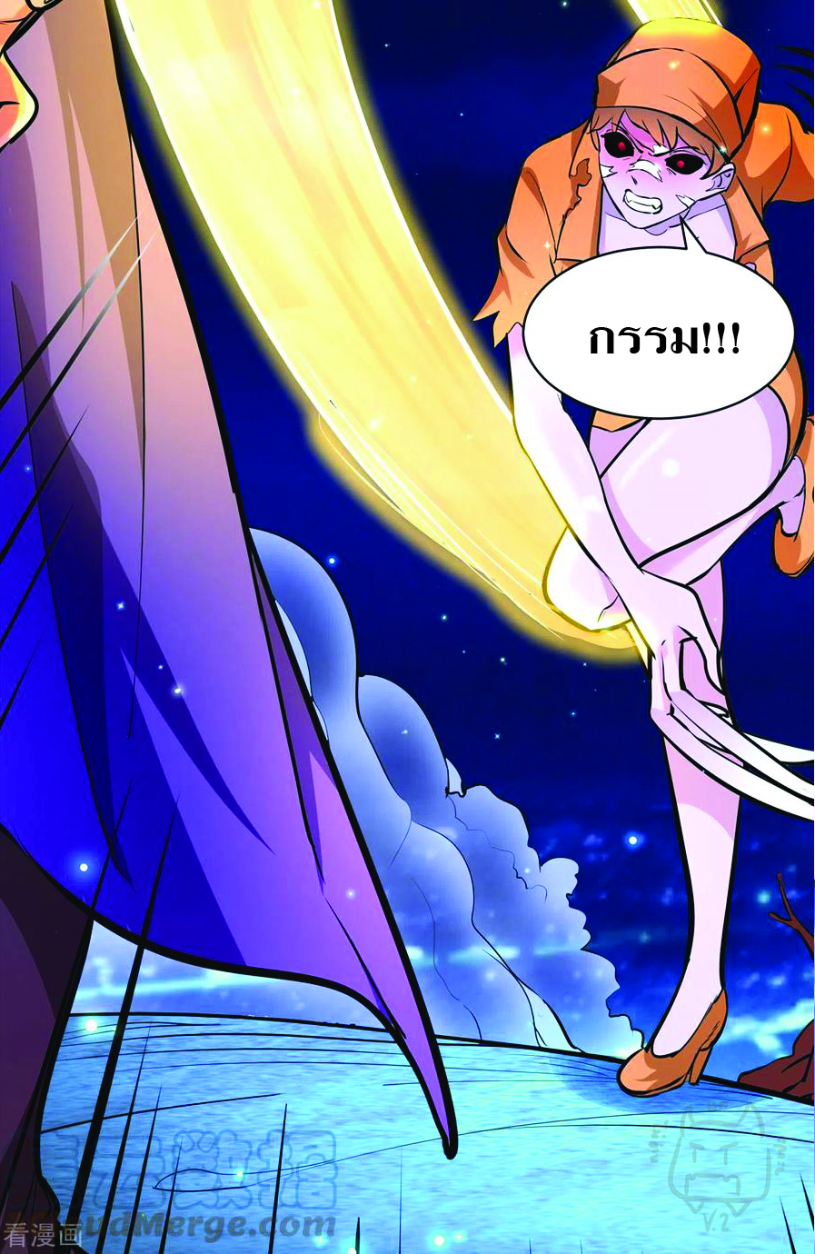 1.ข้าคือเทพพระเจ้าฮาเร็มในเกมนี้ ตอนที่ 5 หน้า 16