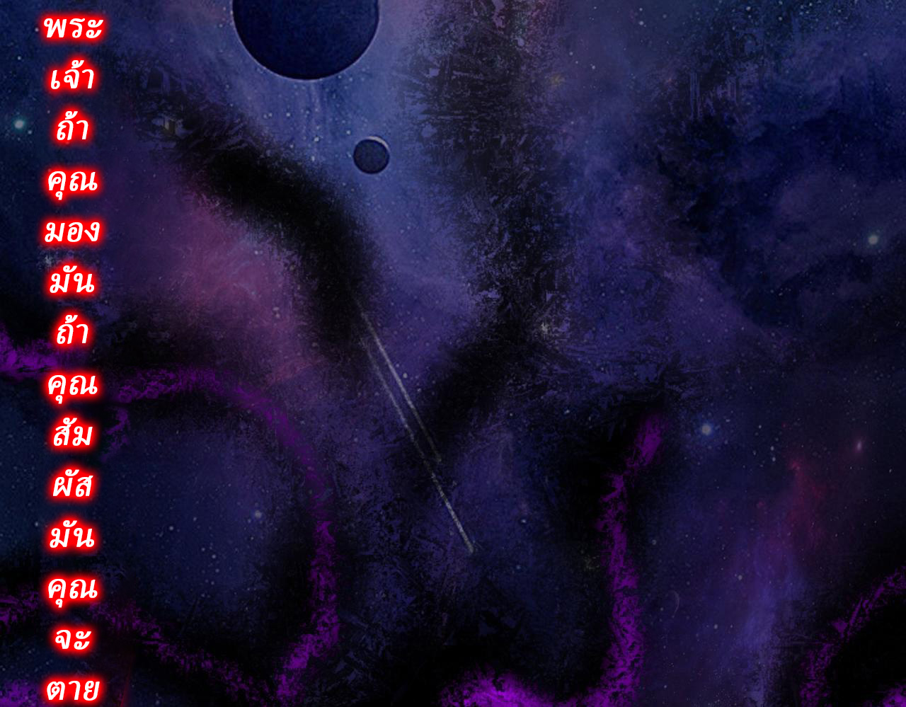 I created an Urban Legend ตอนที่ 47 หน้า 17