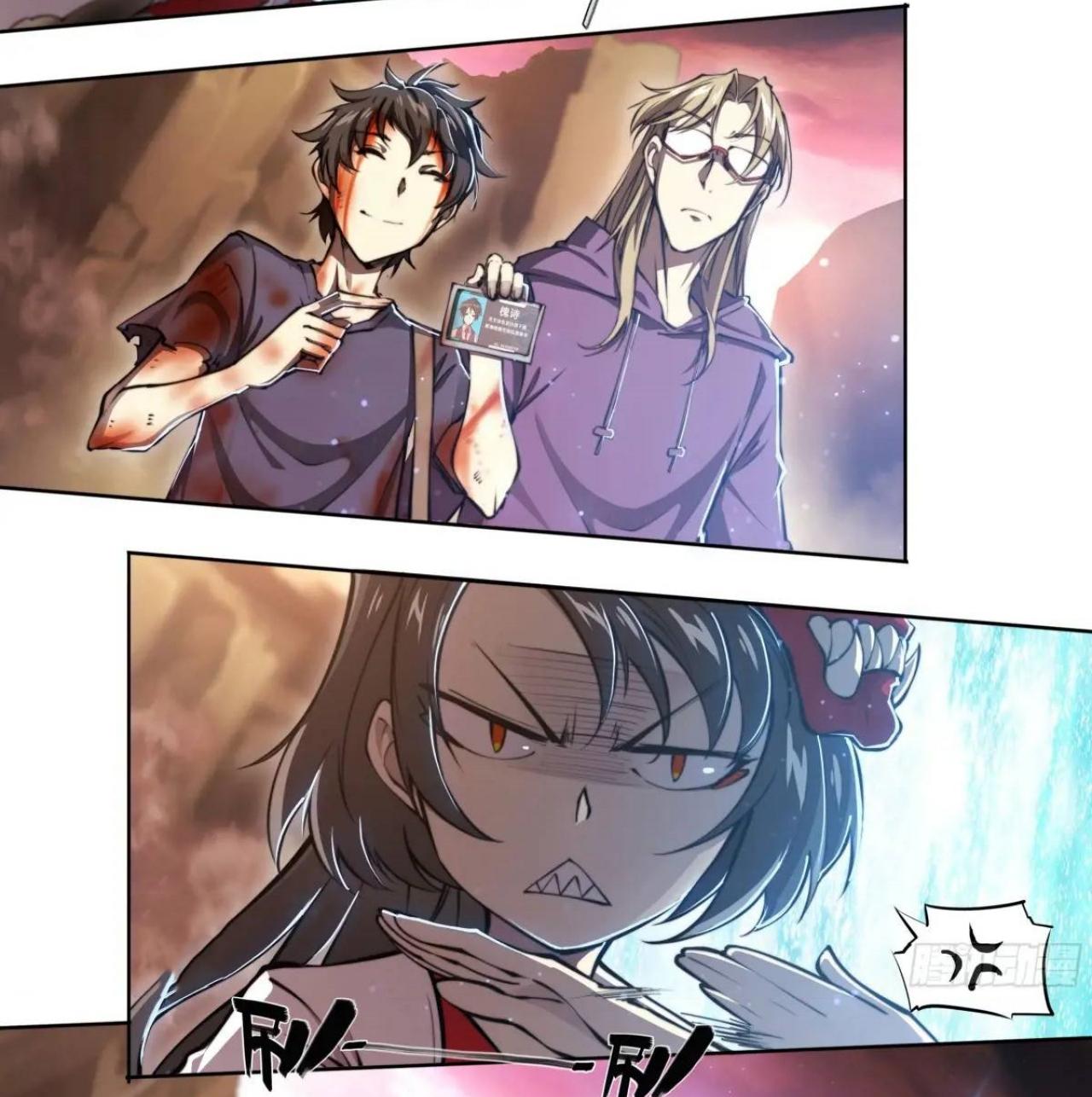 Apocalypse Forecast ตอนที่ 109 หน้า 7