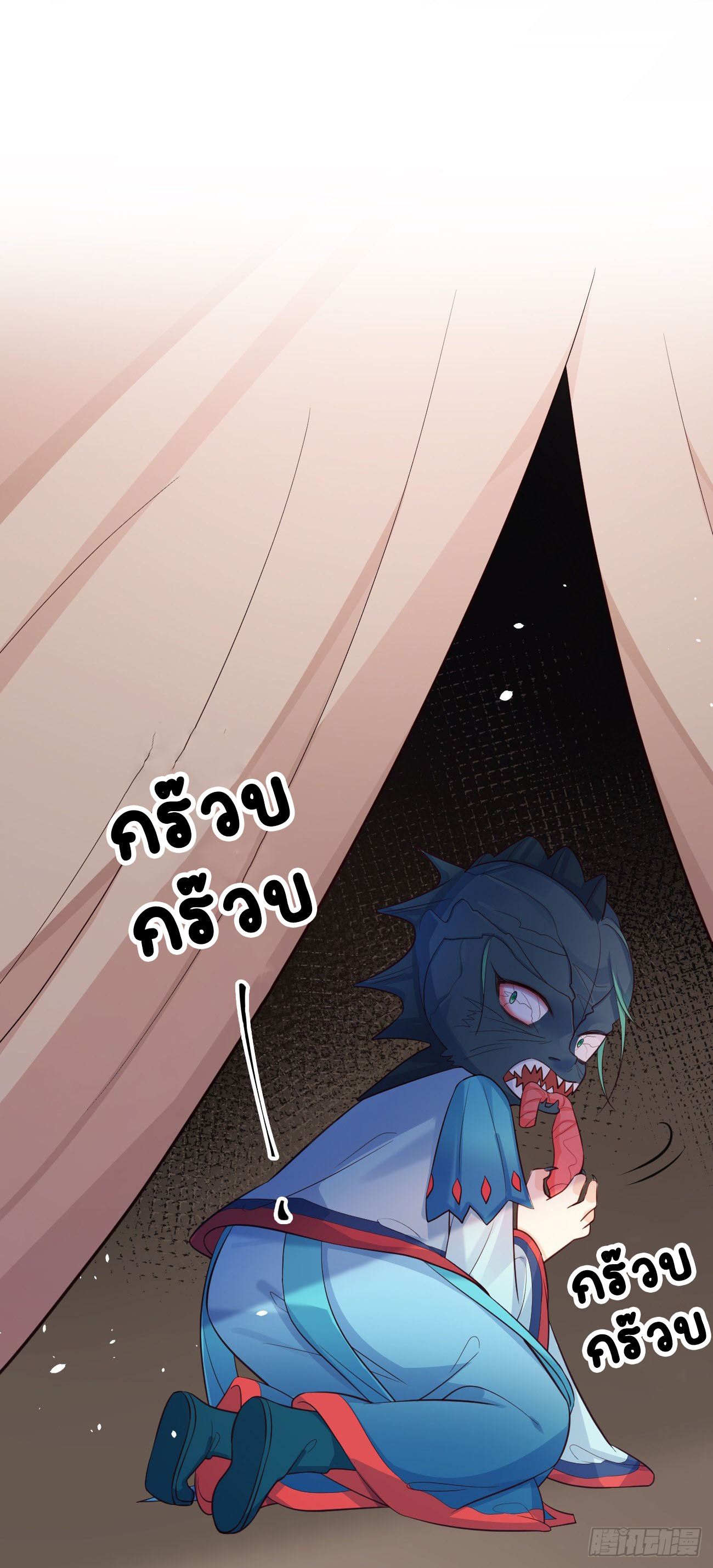 ปีศาจจิ้งจอกของฉันวันนี้ก็ยังเป็นเด็กดี? ตอนที่ 23 หน้า 37