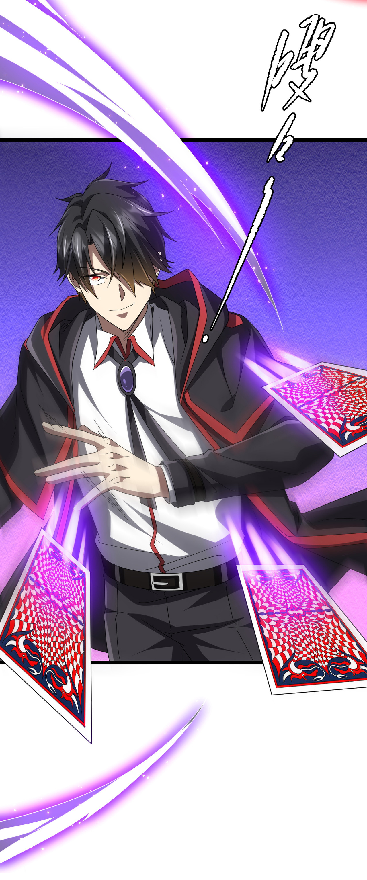 Start with trillions of coins ตอนที่ 140 หน้า 21