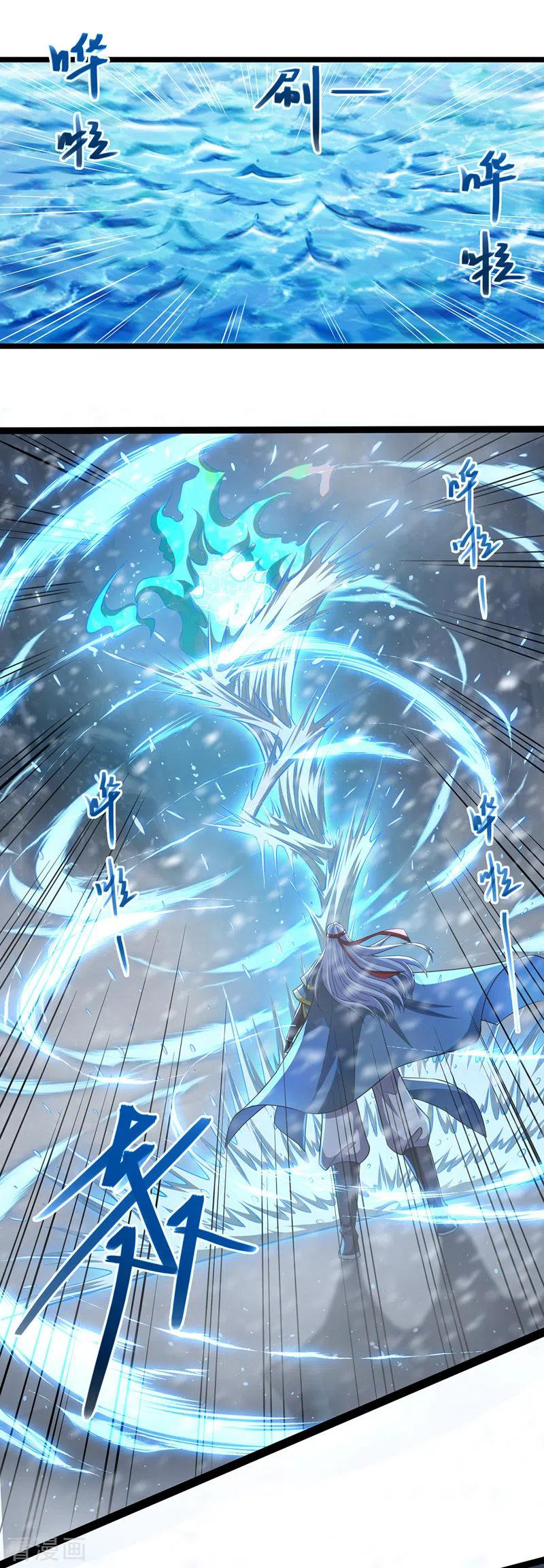 จักรพรรดิสวรรค์จุติ ตอนที่ 28 หน้า 5