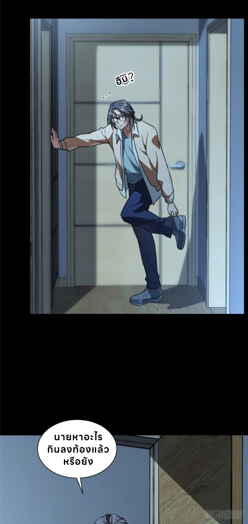 อยู่ดีๆ นิยายที่ผมแตงก็มีนางเอกออกมาซะงั้น !? ตอนที่ 2 หน้า 31