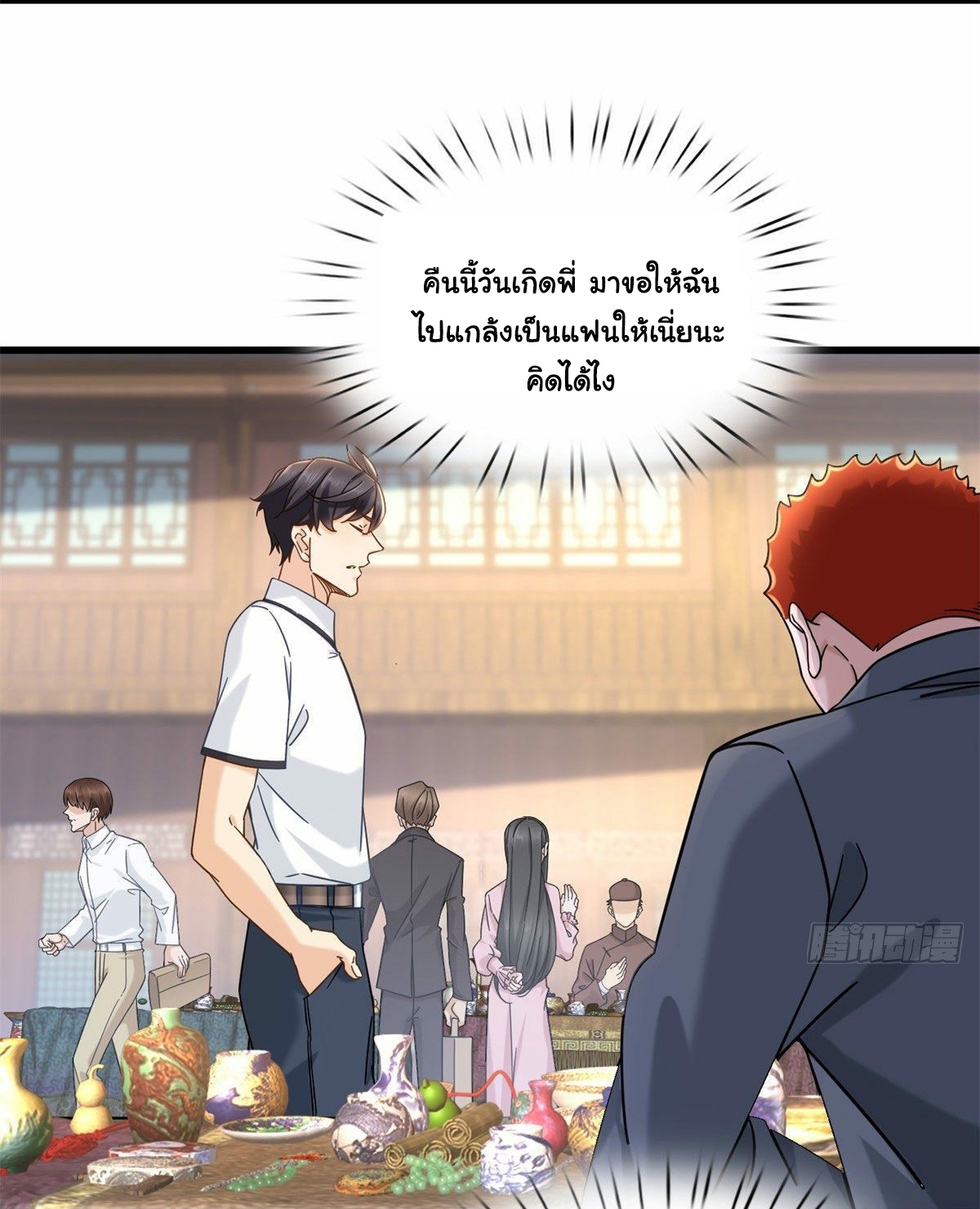 The new best all-rounder  ผู้แข็งแกร่งรอบด้าน ตอนที่ 8 หน้า 11