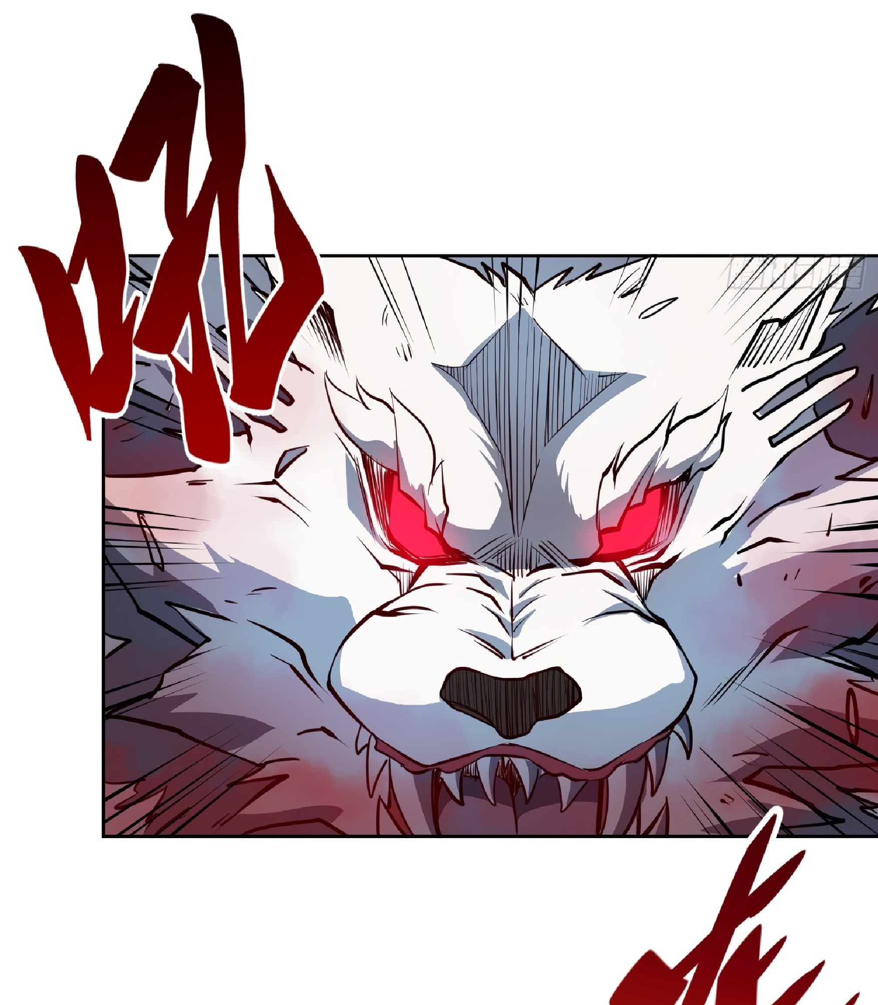 The People On Earth Are Too Ferocious ตอนที่ 81 หน้า 28