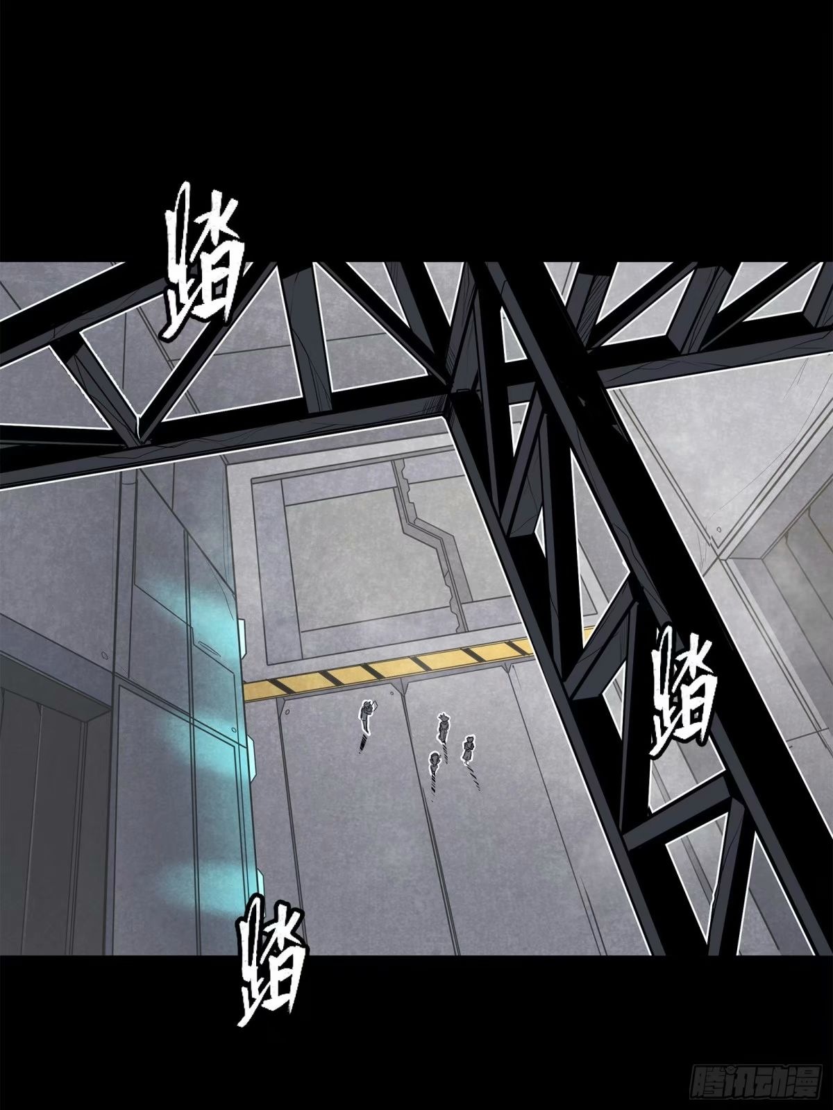 Legend of Star Genera ชนจีน ตอนที่ 110 หน้า 3