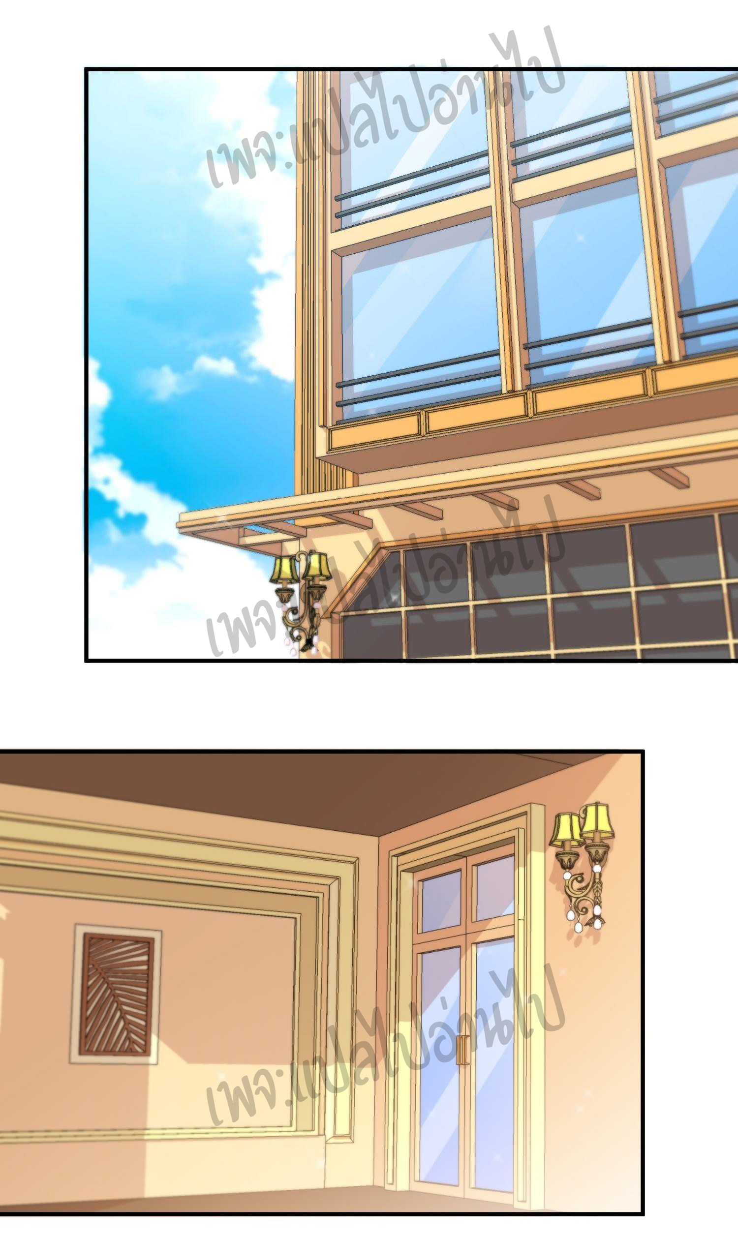 ฉันนี่แหละ "หานซานเฉียน" ตอนที่ 33 หน้า 11