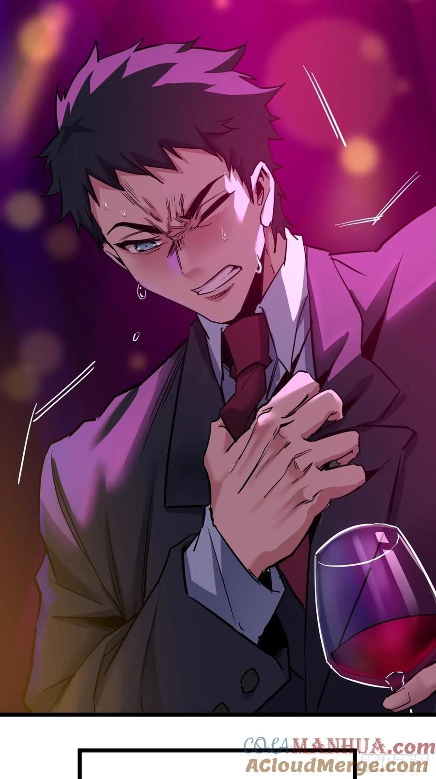 ผมโหดที่สุดในเกมนี้นะครับ ตอนที่ 2 หน้า 18