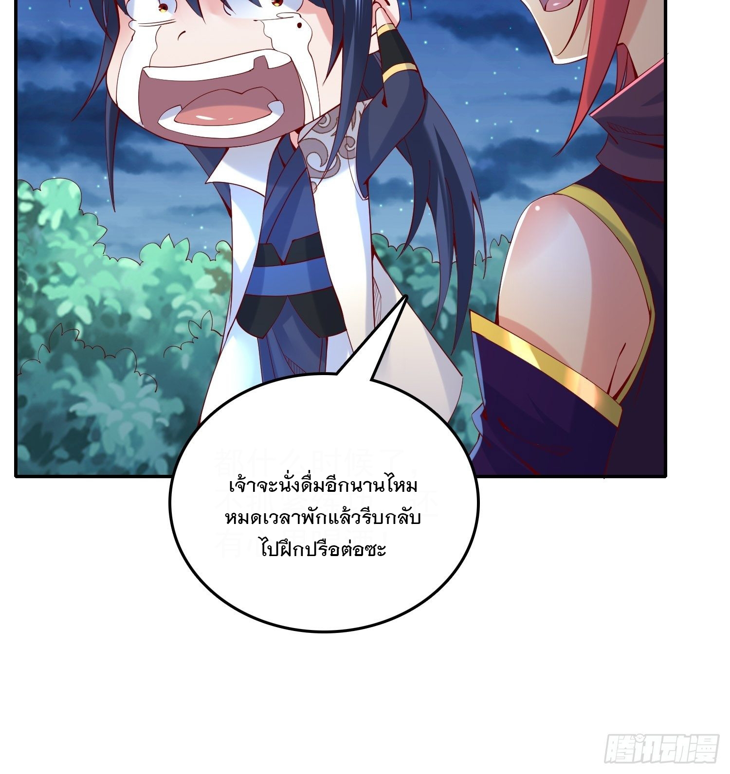 Becoming A God By Teaching Six Sisters - ข้ามีพี่สาวสุดแกร่งทั้งหกที่หาใครเทียบได้ ตอนที่ 24 หน้า 8