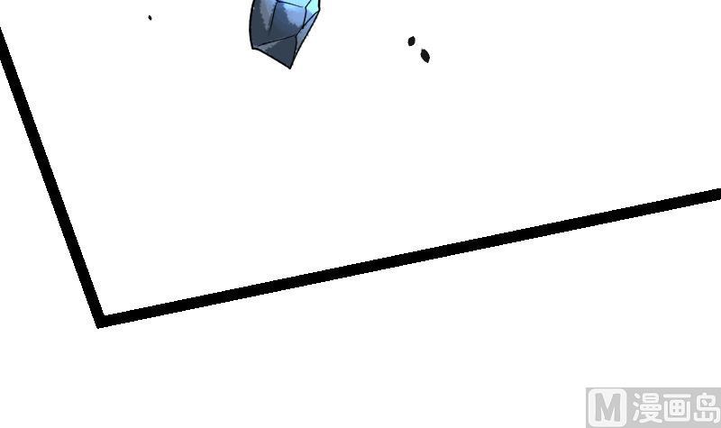 Peerless sword god เทพกระบี่ไรเทียมทาน ตอนที่ 44 หน้า 79