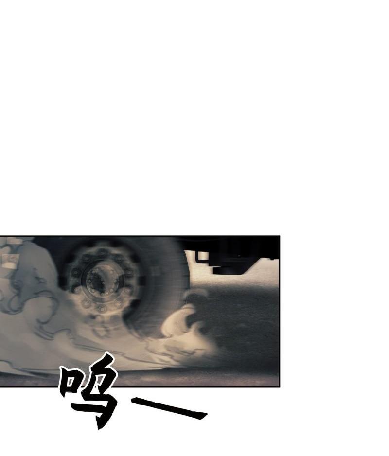 THE FIRST ORDER ตอนที่ 115 หน้า 22