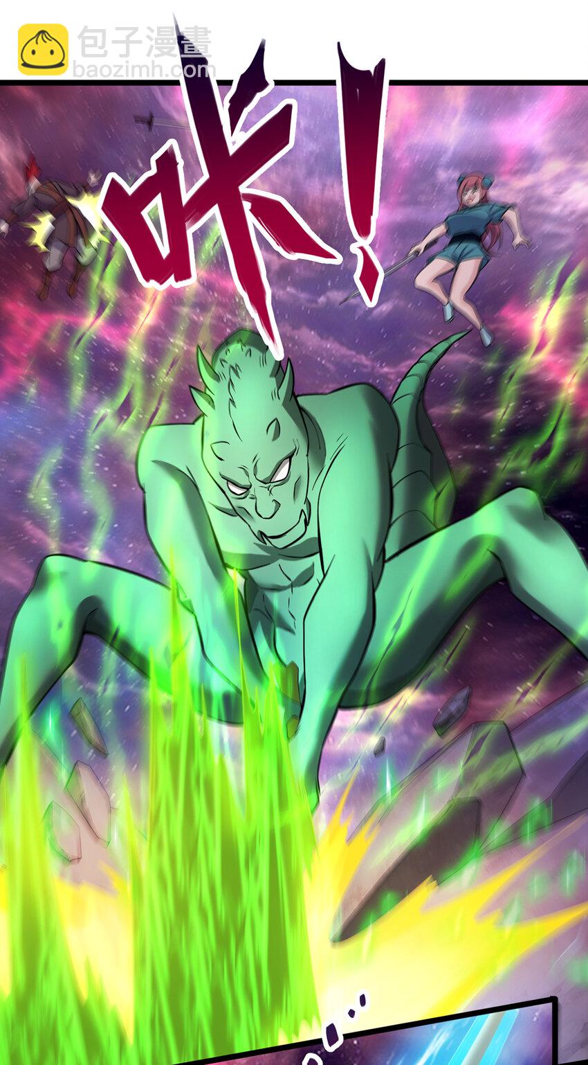 ด้วยเขตแดนกระบี่ ข้าสามารถเป็นเซียนกระบี่ได้ ตอนที่ 98 หน้า 8