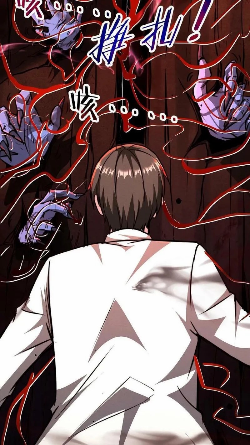 Mysterious Pharmacist ตอนที่ 29 หน้า 8