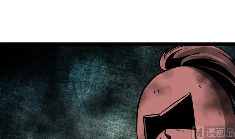 Peerless sword god เทพกระบี่ไรเทียมทาน ตอนที่ 36 หน้า 106