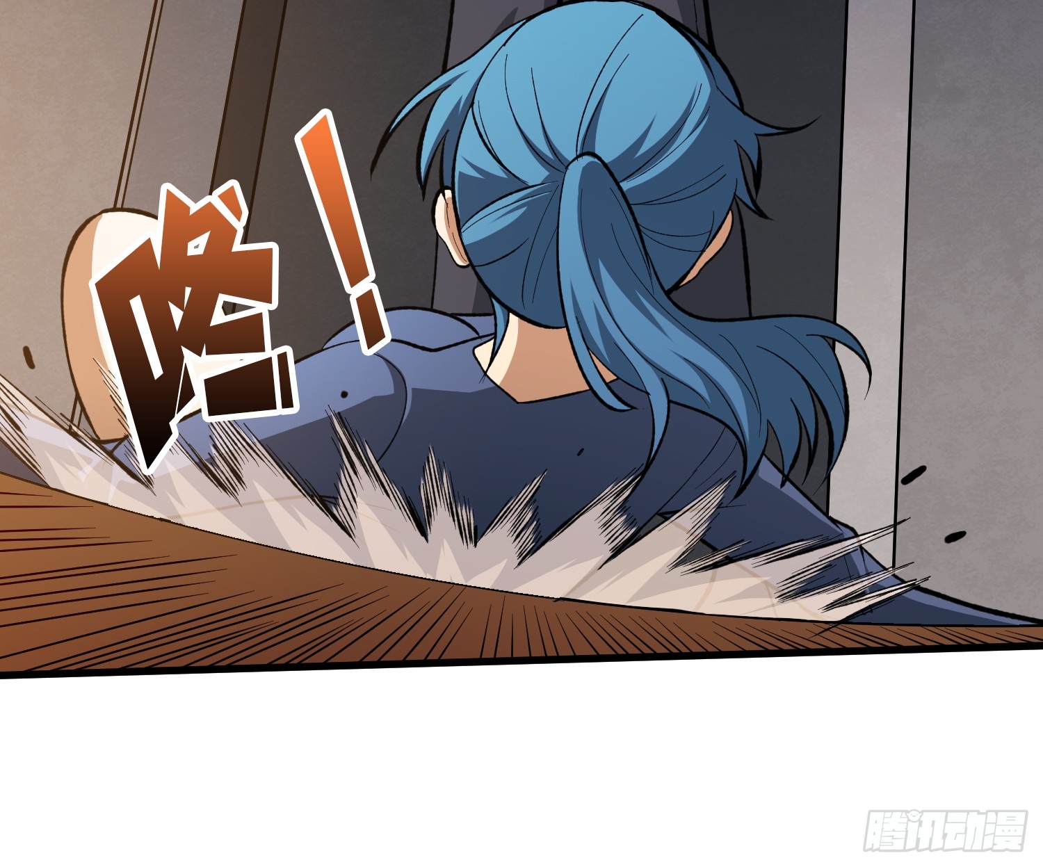 ผู้เล่นอันดับหนึ่ง ตอนที่ 3 หน้า 32