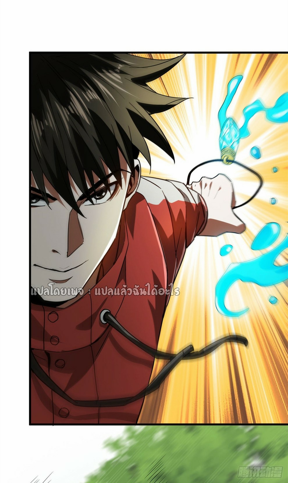 รูเล็ตเวิลด์ สุ่มไอเทมเอาชีวิตรอด ตอนที่ 110 หน้า 28