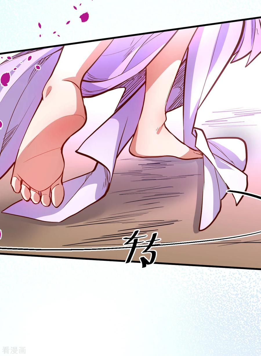 The Strongest Golden Kidney System ตอนที่ 46 หน้า 7