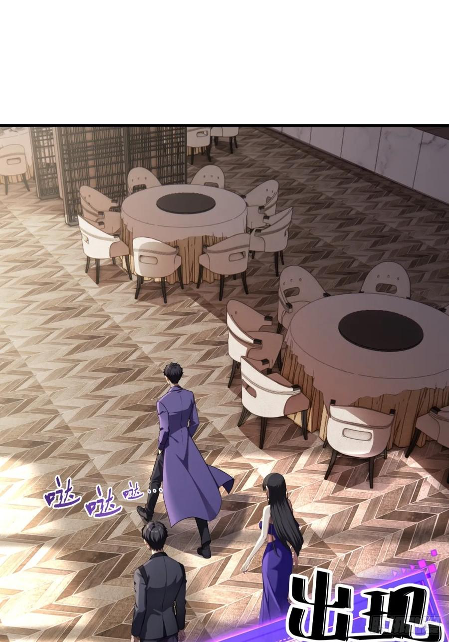 ระบบบังคับรัก กับนางตัวร้าย ตอนที่ 2 หน้า 15