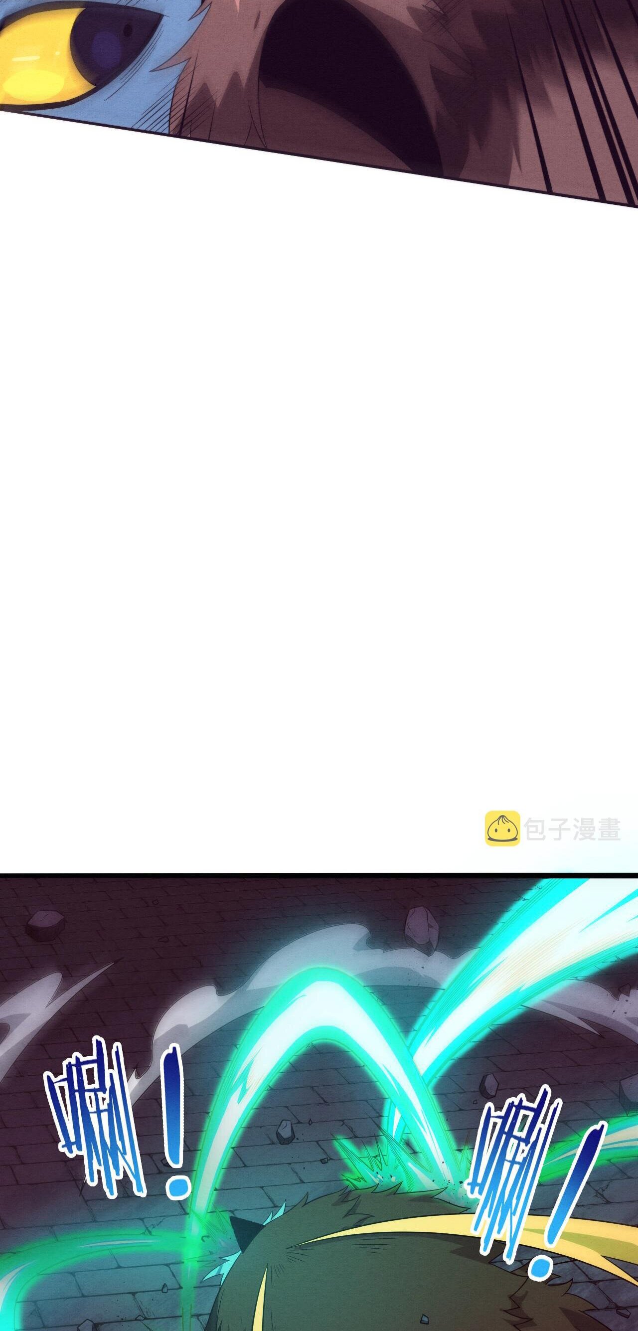 The Frenzy Of Evolution ตอนที่ 60 หน้า 24