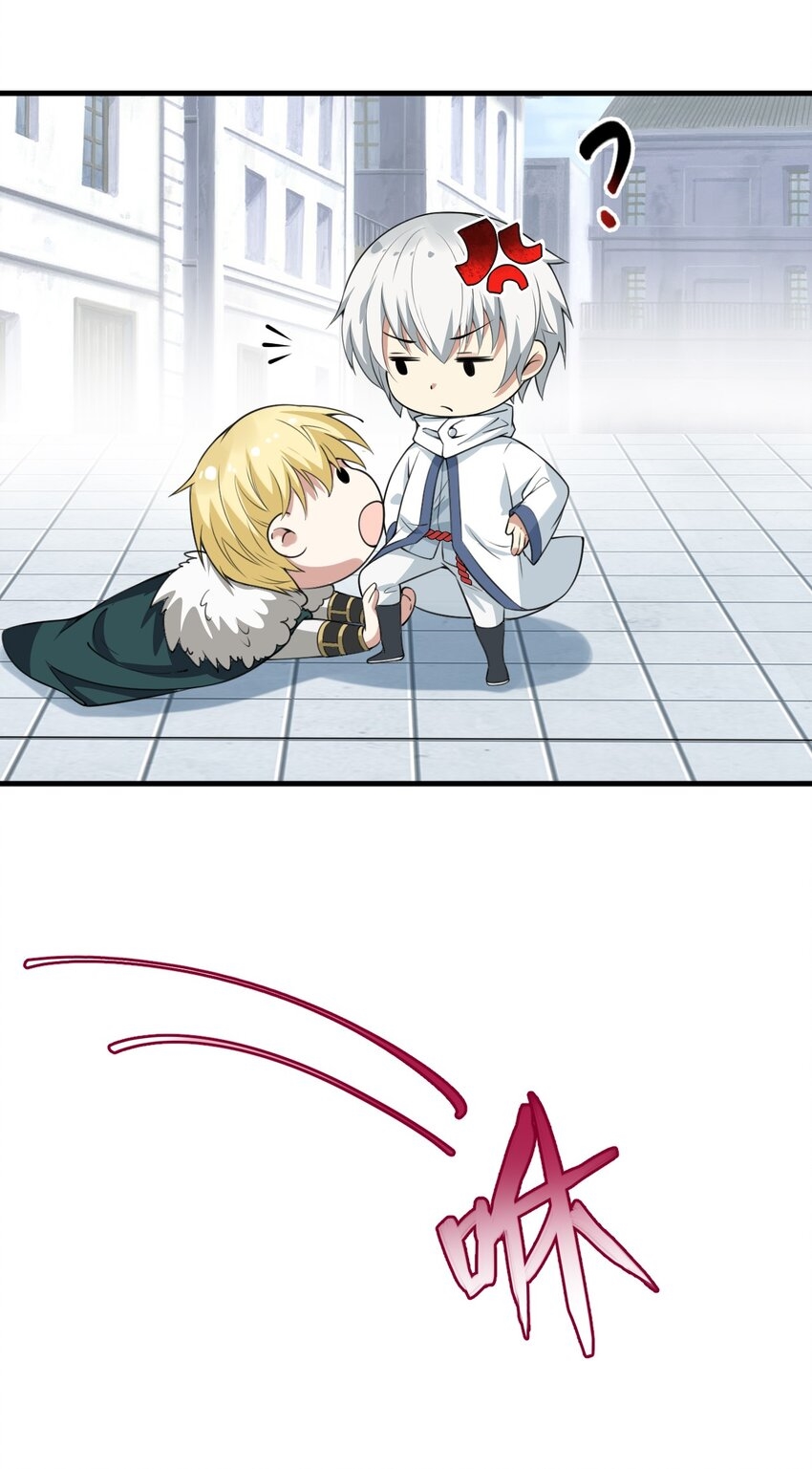 Immortal Me And Eldritch Wife ตอนที่ 11 หน้า 18