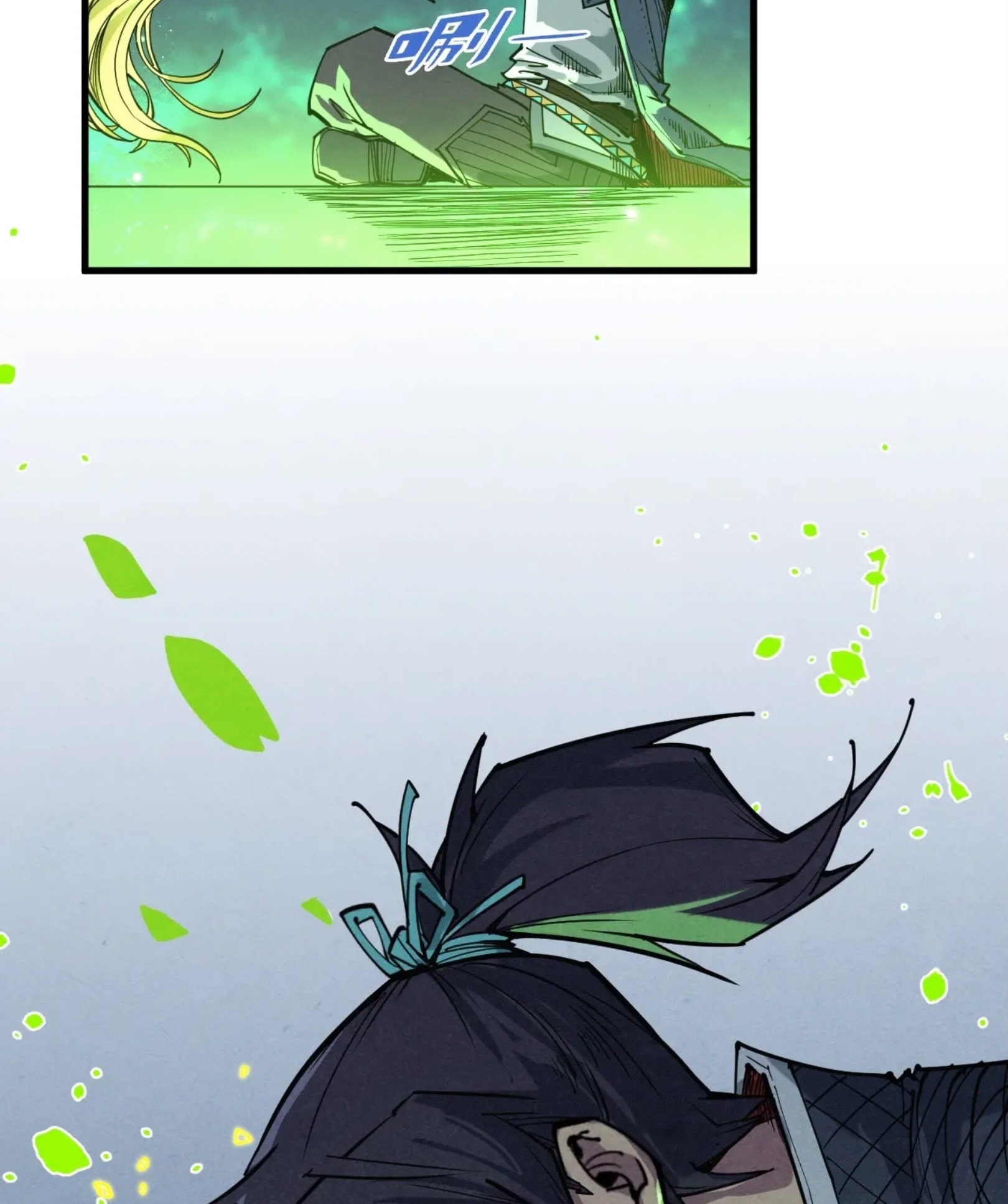 มหาเทพนิรันดร์กาล ตอนที่ 188 หน้า 59