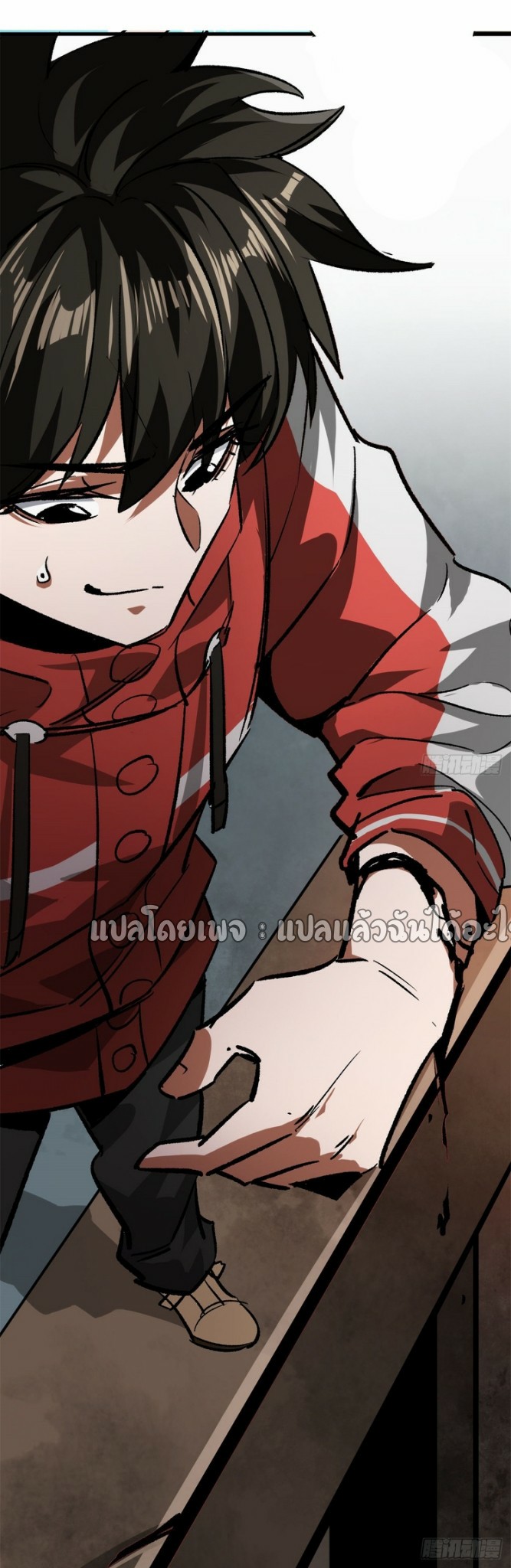 รูเล็ตเวิลด์ สุ่มไอเทมเอาชีวิตรอด ตอนที่ 107 หน้า 41