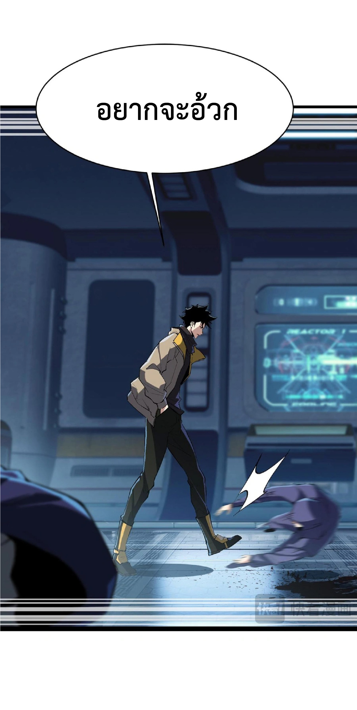 การวิวัฒนาการจากปลาคาร์พสู่มังกร ตอนที่ 17 หน้า 27