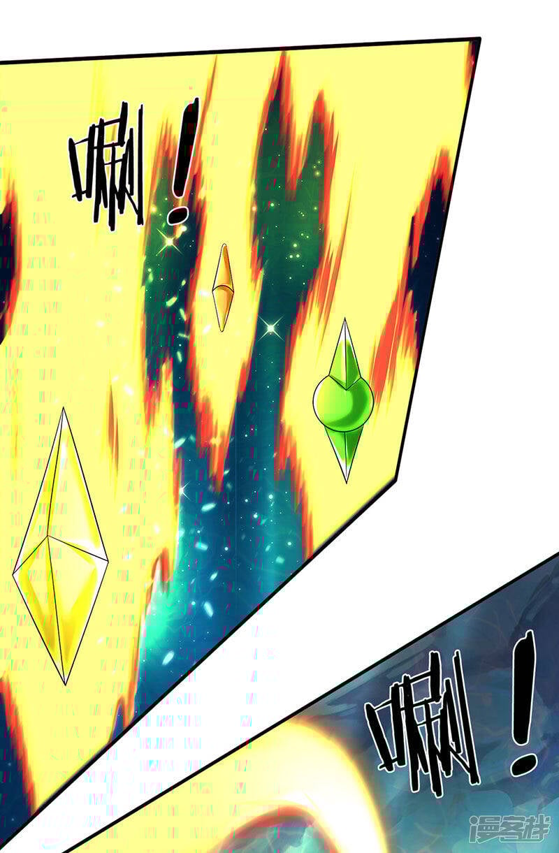 ราชาเทพนิรันดร์ (Eternal god king) ตอนที่ 147 หน้า 4