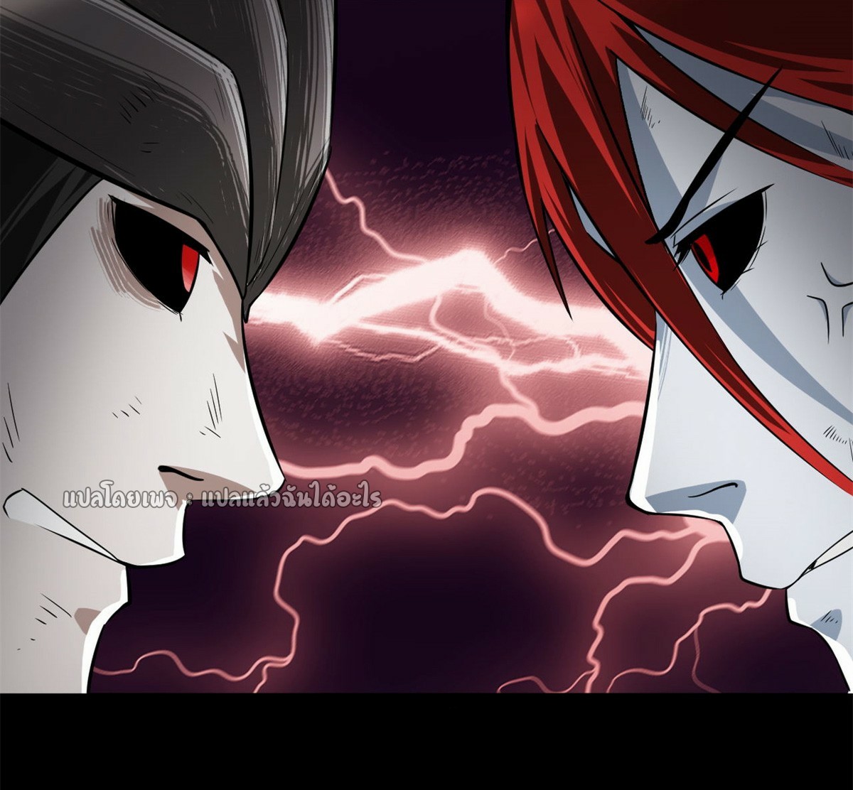 รูเล็ตเวิลด์ สุ่มไอเทมเอาชีวิตรอด ตอนที่ 130 หน้า 20