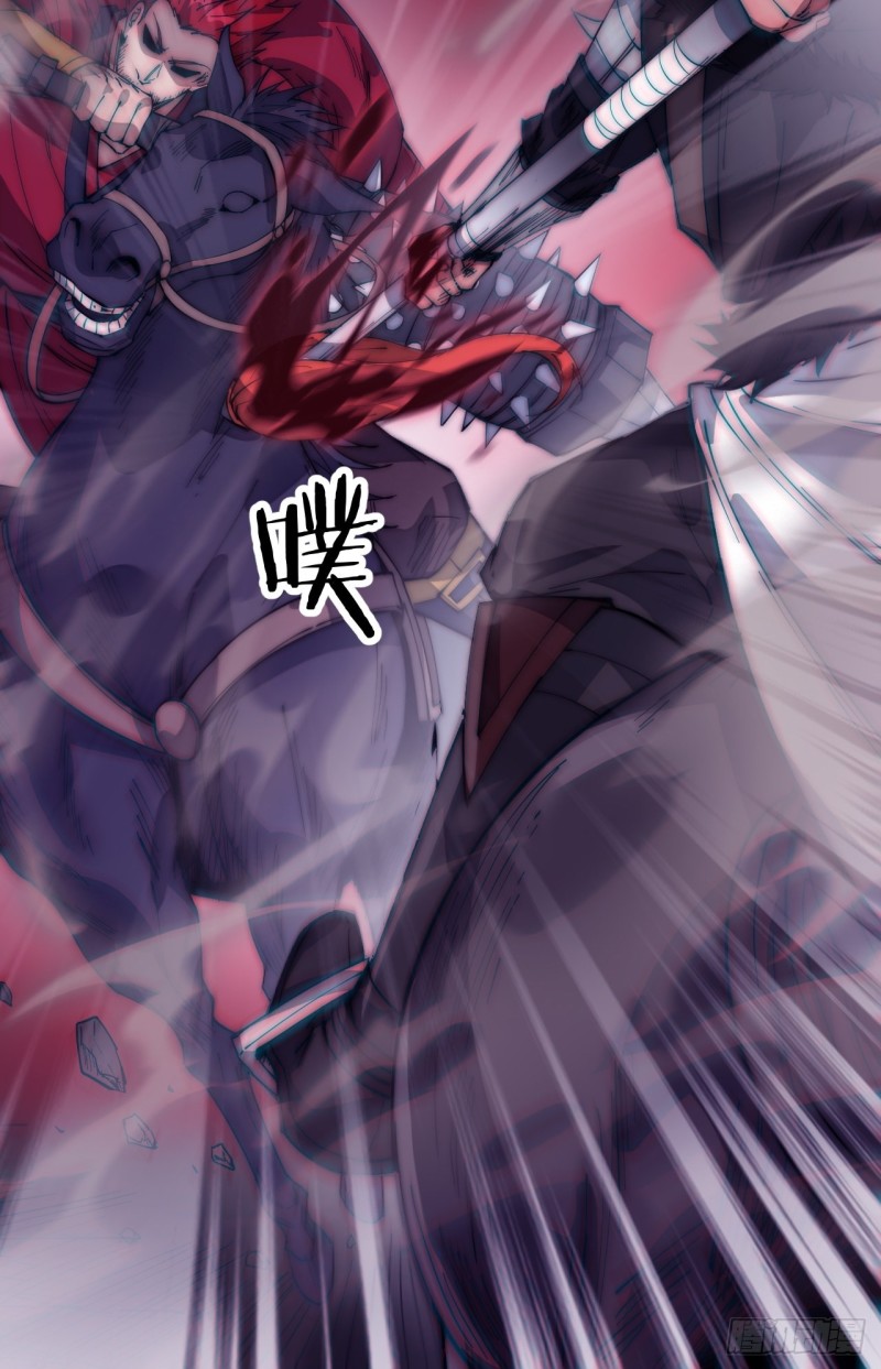 Starting a Mountain ตอนที่ 142 หน้า 17