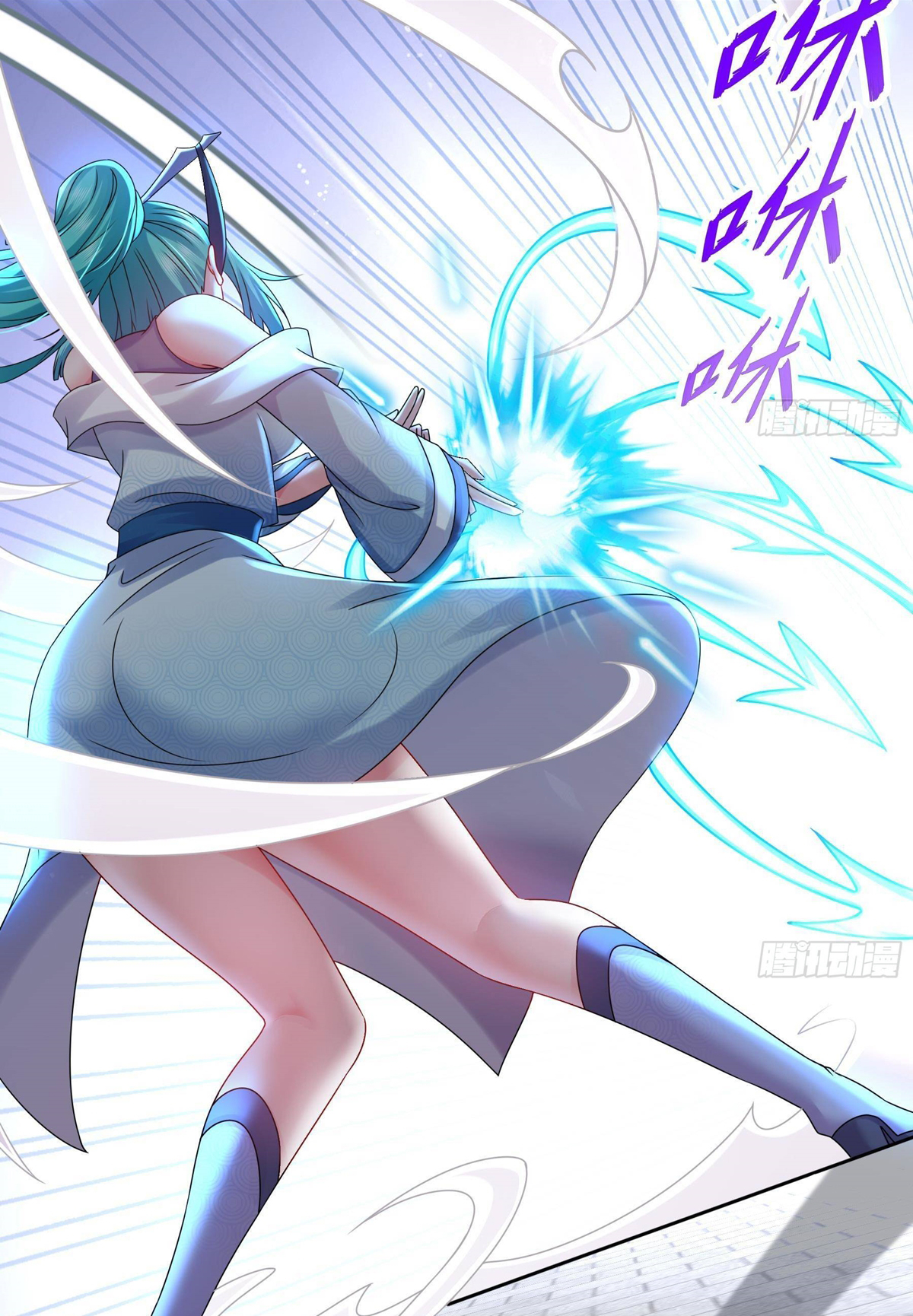 ปกป้องสำนักหญิงล้วนด้วยระบบเช็คอินสุดเทพ (ชนจีน) ตอนที่ 27 หน้า 7