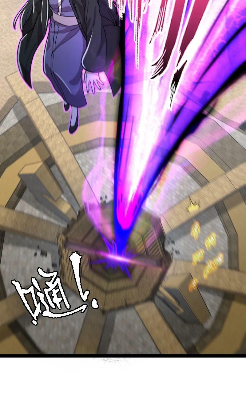 ชีวิตอันสันโดษของจักพรรดิ์หลินเกอ ตอนที่ 216 หน้า 45