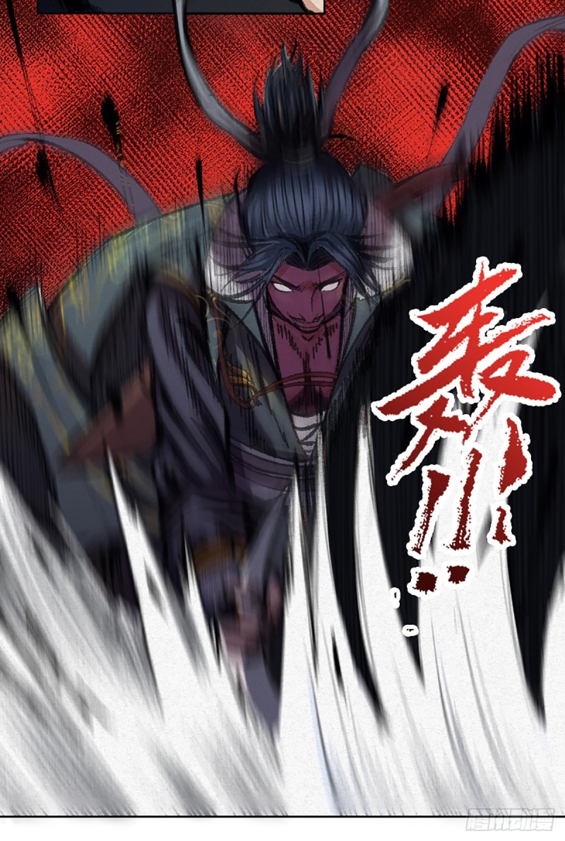 นักล่าปีศาจมือฉกรรจ์ ตอนที่ 3 หน้า 32