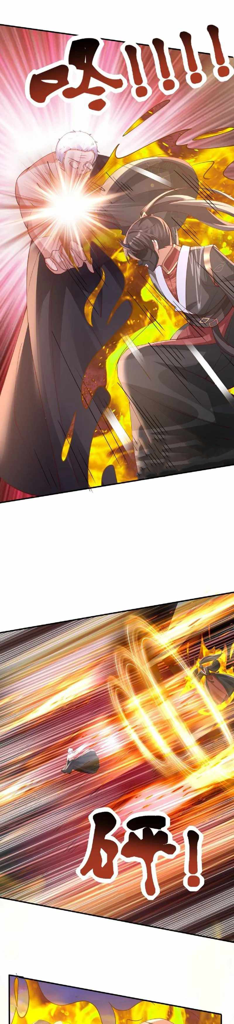 ข้าถูกอัญเชิญมาเพื่อช่วยจักรพรรดินี (ยังไม่ชนฉบับ) ตอนที่ 129 หน้า 5