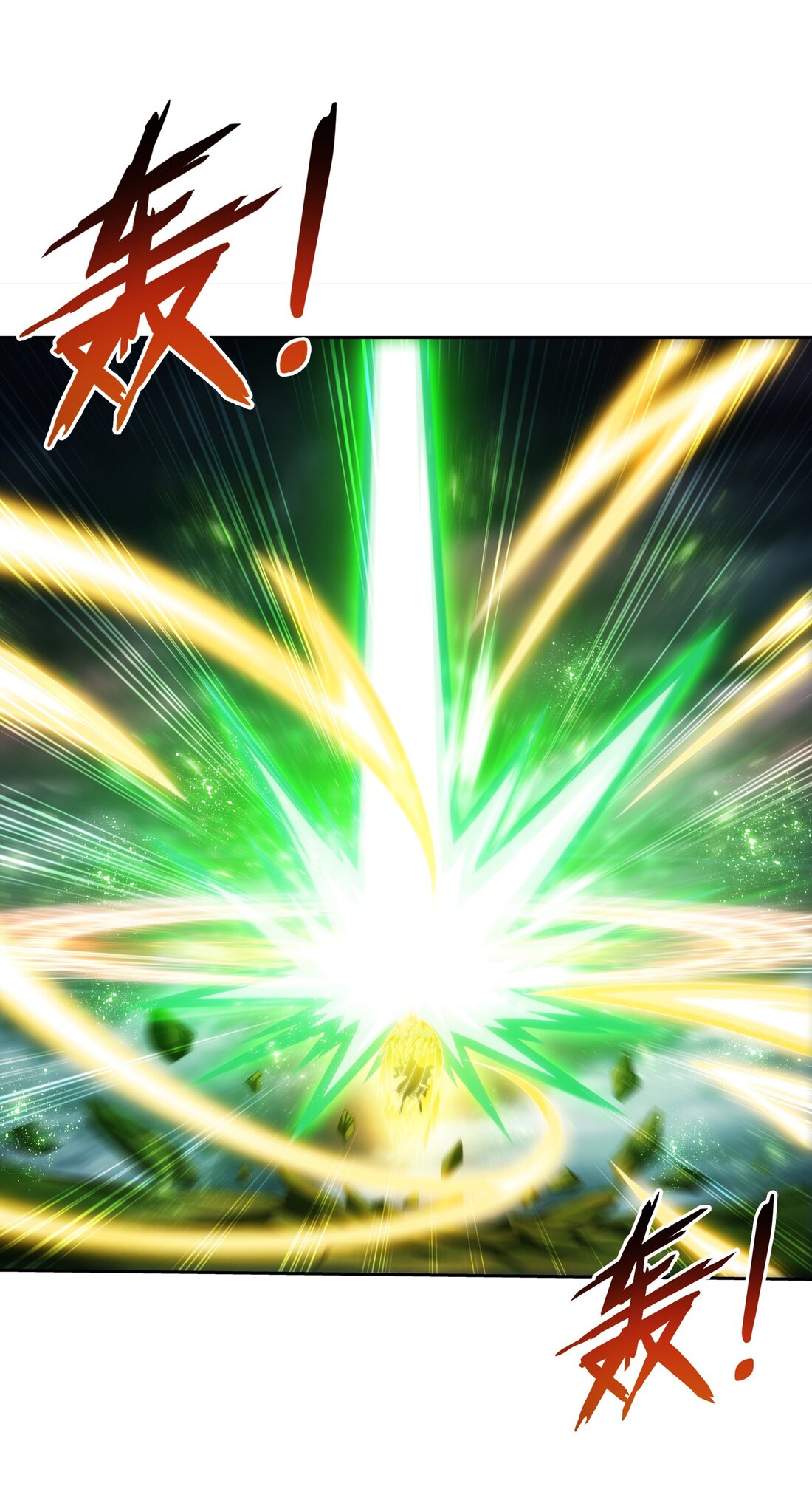 Da Zhu Zai ศึกปรมาจารย์สะท้านฟ้า (ชนจีน) ตอนที่ 368 หน้า 26