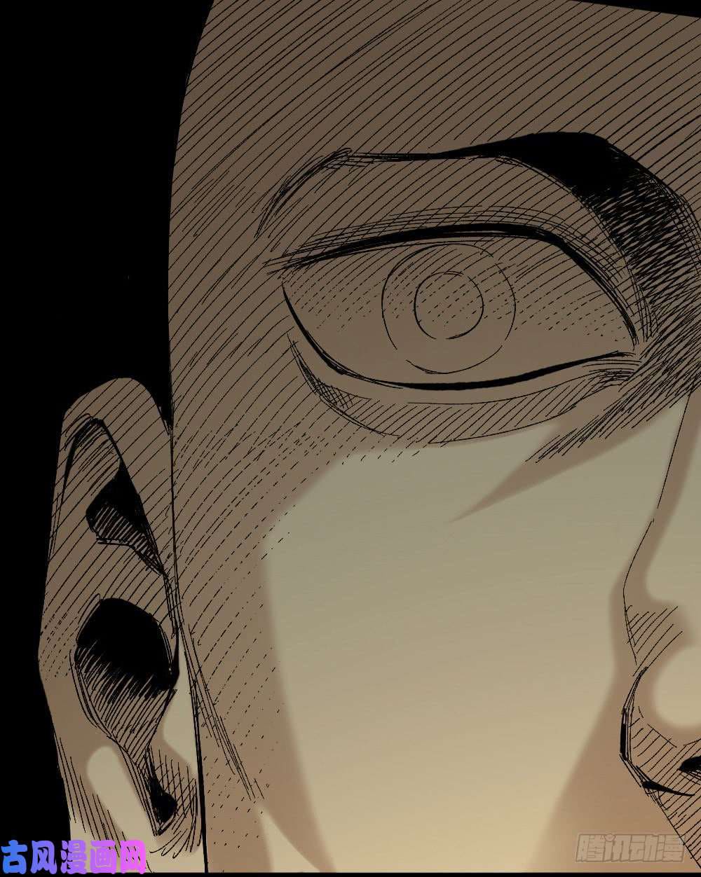 The doctor's Supremacy ตอนที่ 9 หน้า 29