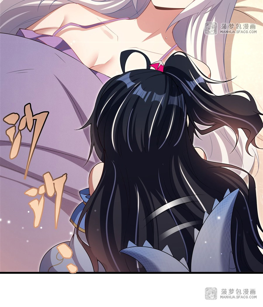 Shut Up, Evil Dragon! I don't want to raise a child with you anymore ตอนที่ 30 หน้า 31