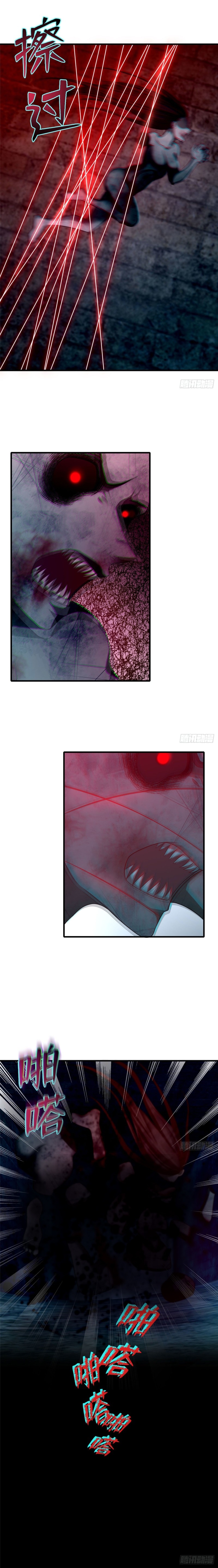 บุรุษไปรษณีย์ไม่จำกัด ตอนที่ 94 หน้า 9