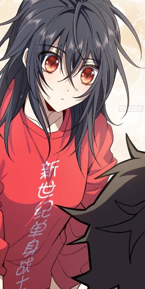 ภรรยาของผมเป็นเทพเซียนที่อยู่มานับพันปี ตอนที่ 4 หน้า 46