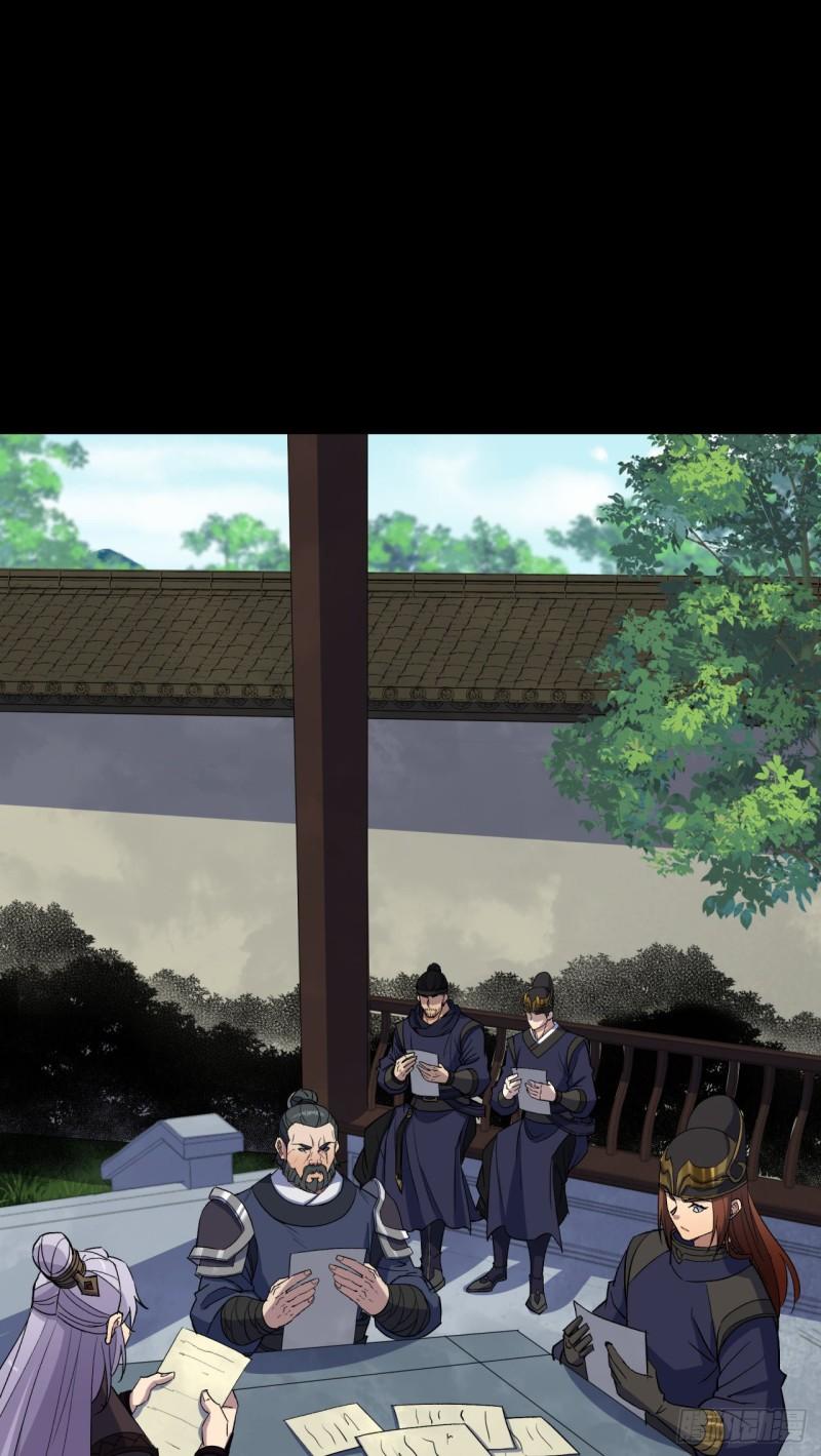 มหาปราชญ์ผู้ยิ่งใหญ่ ตอนที่ 64 หน้า 12