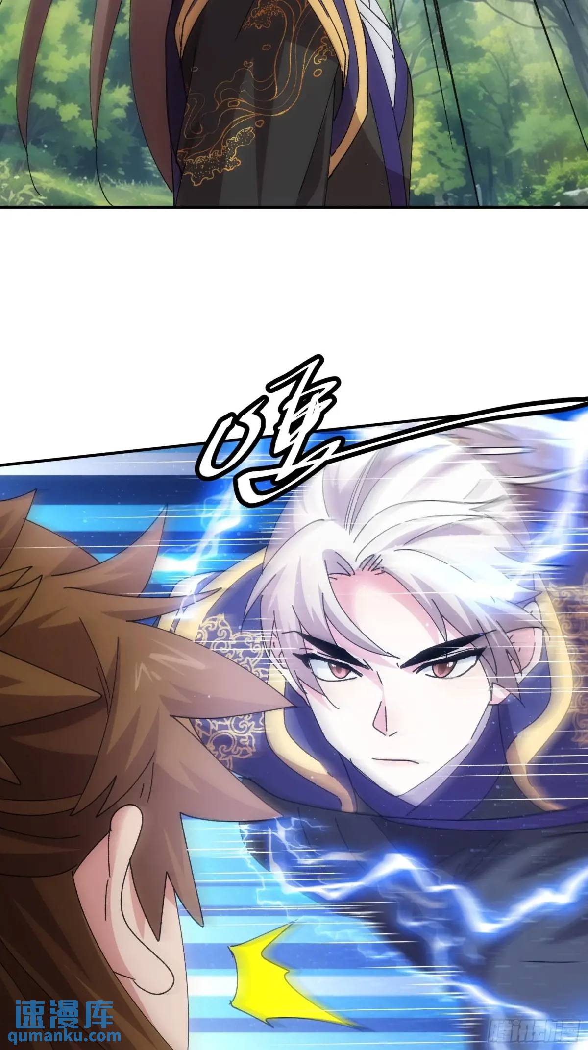 ข้าจะกำหนดชะตาตัวเอง ทันจีน ตอนที่ 215 หน้า 11