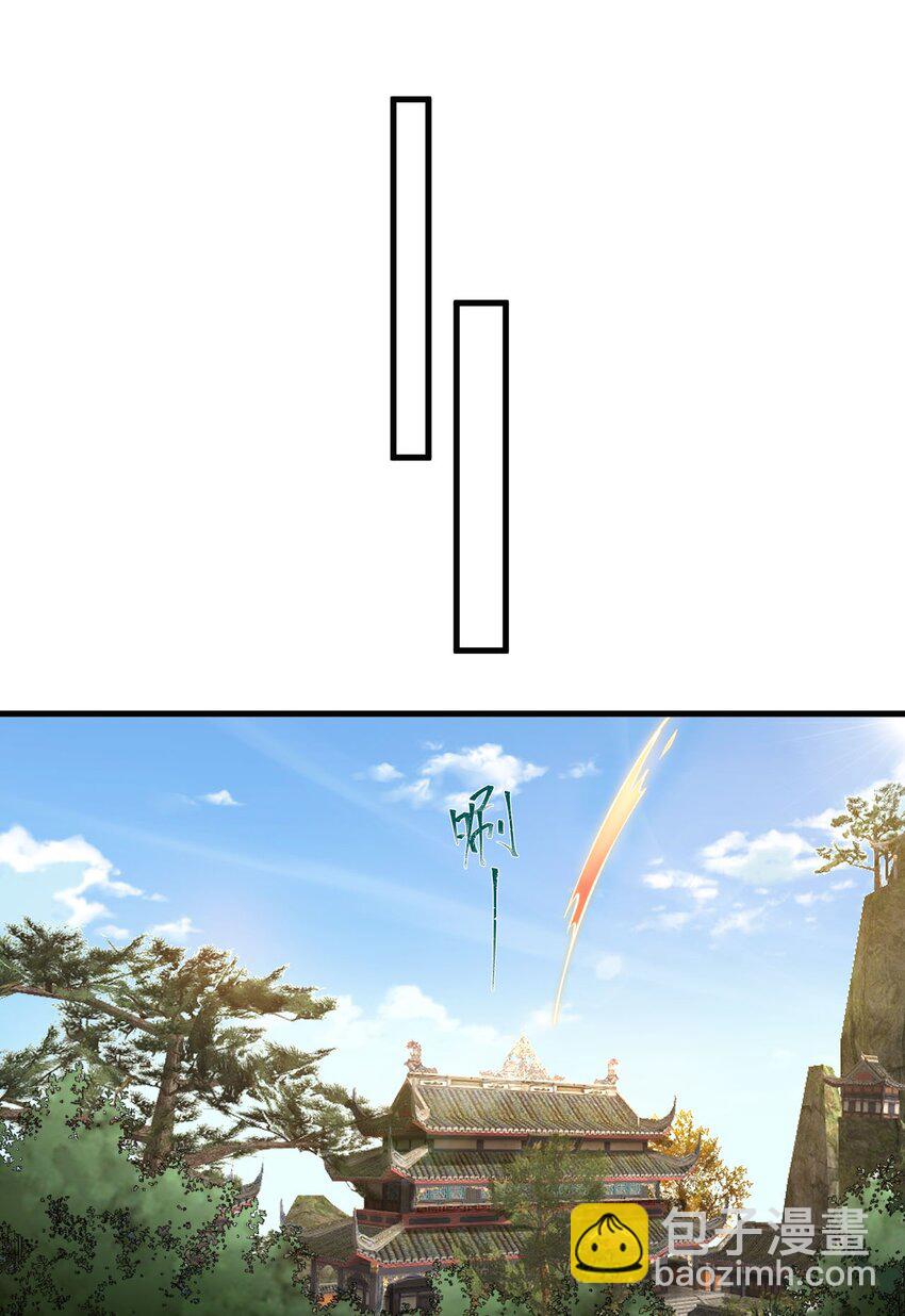 ตัวแปรจุติ ตอนที่ 73 หน้า 12