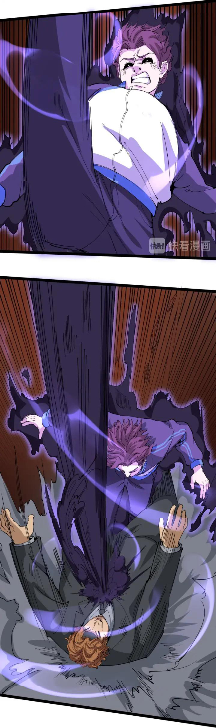 หมอเกรียนเซียนพิษ ตอนที่ 25 หน้า 54