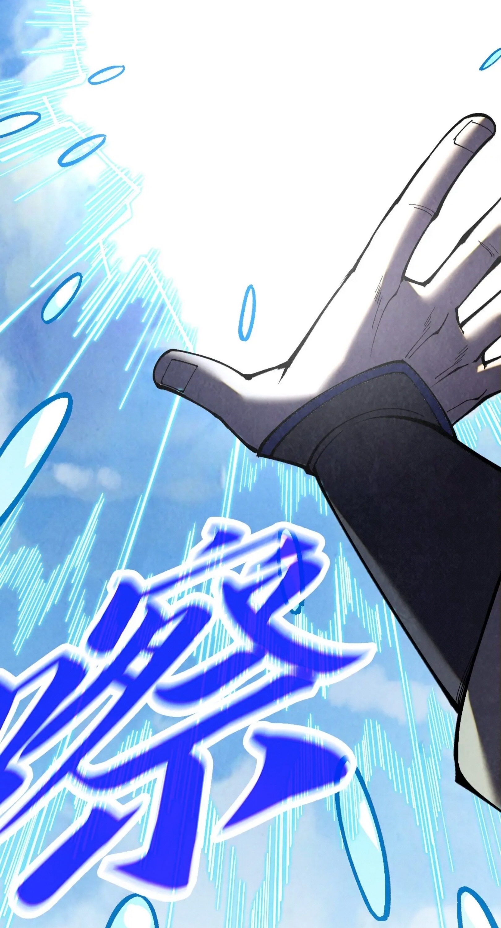 มหาเทพนิรันดร์กาล ตอนที่ 271 หน้า 30