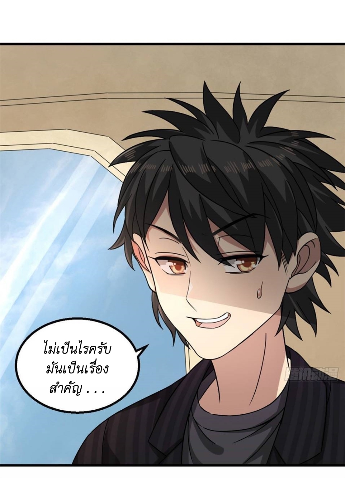 Blue and White Club ตอนที่ 21 หน้า 3