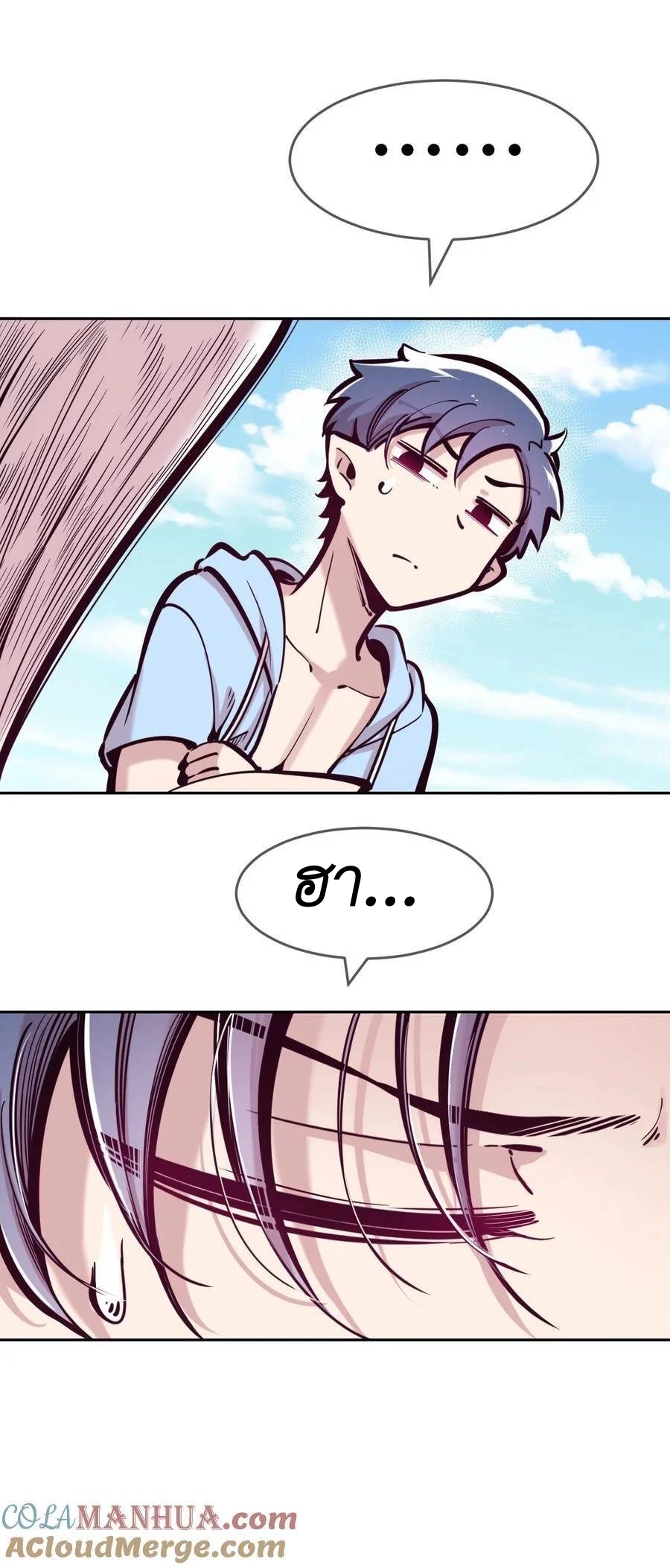 Demon x Angel can't get along! ตอนที่ 113 หน้า 5