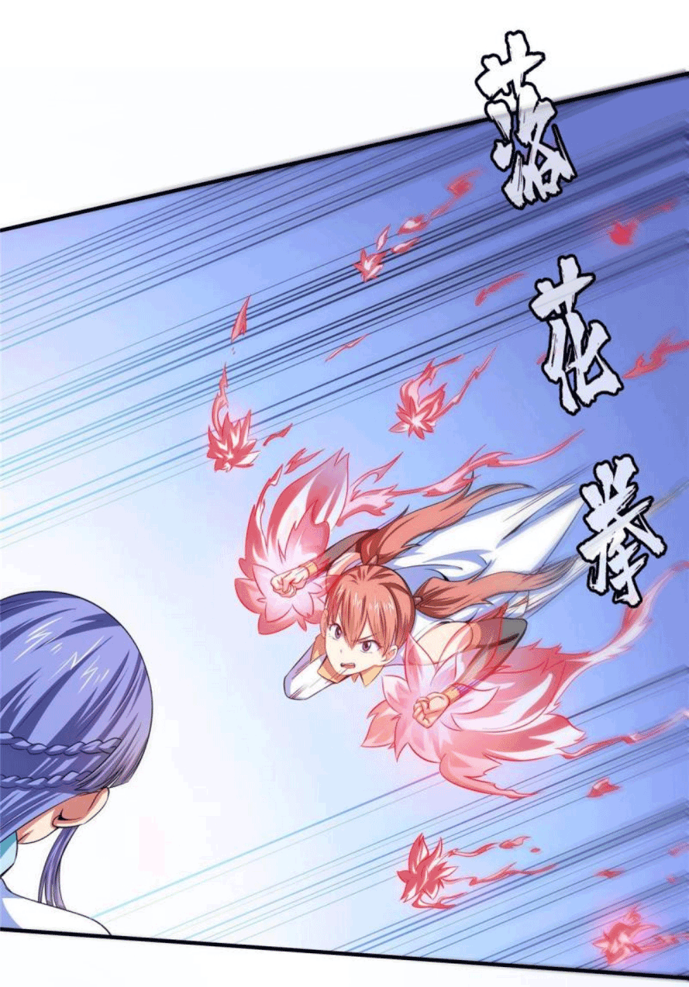 Library Of Heaven's Path ตอนที่ 182 หน้า 10