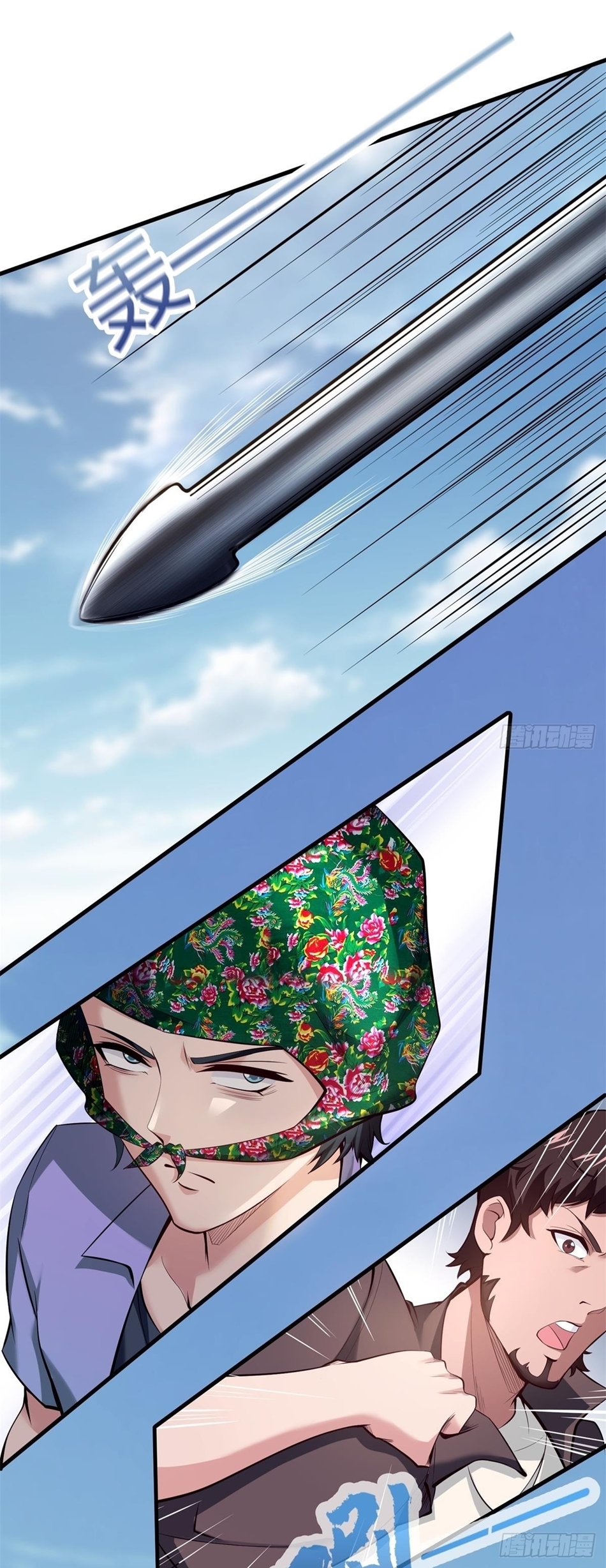 ขอล่ะอย่าเป็นที่ 1 เลย ตอนที่ 49 หน้า 28