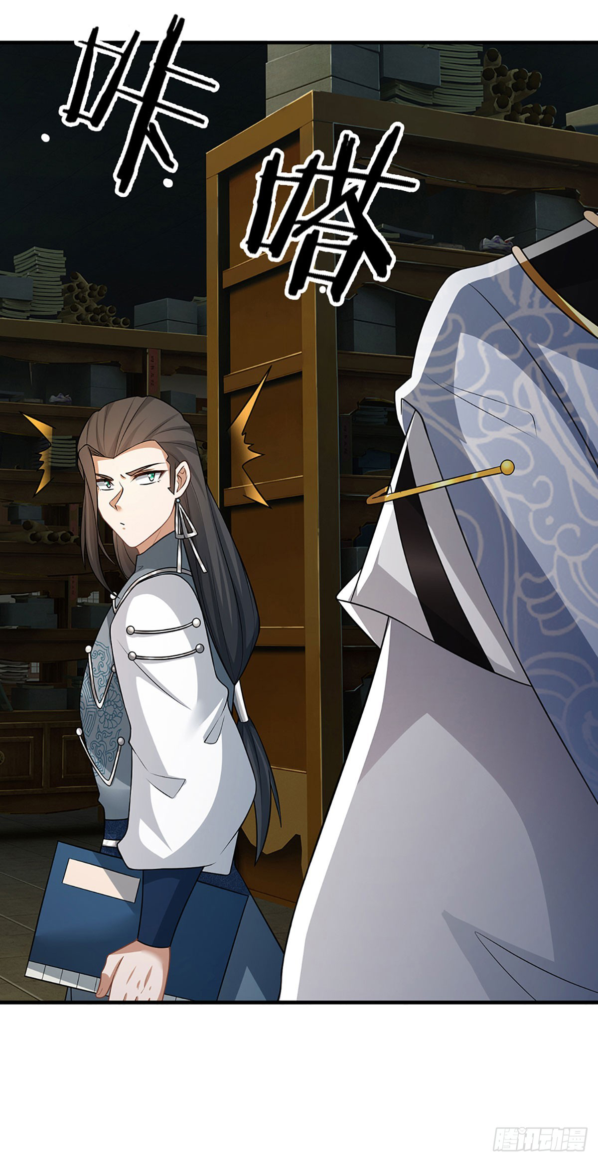 When My Organs Awakened, I Suddenly Became Invincible ตอนที่ 6 หน้า 3