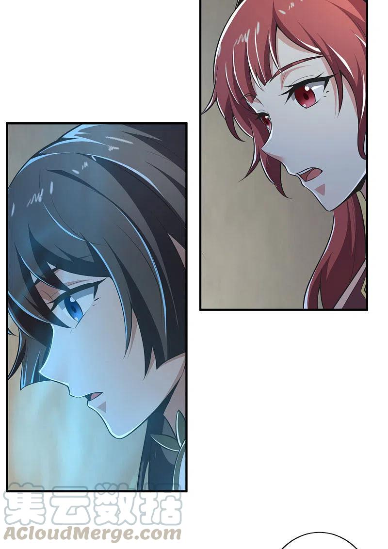 One Sword Reigns Supreme ตอนที่ 141 หน้า 18